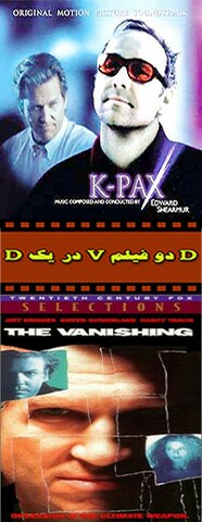 کی پکس ( 2001 ) K-PAX