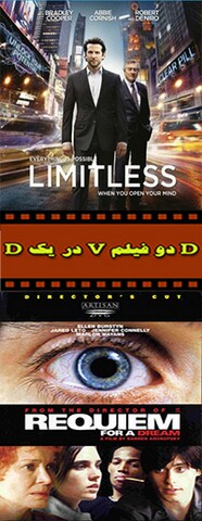 نامحدود ( 2011 ) Limitless